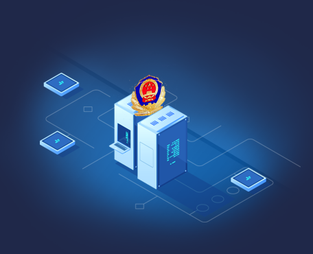 福清市公安局執法辦案智慧管理一中心